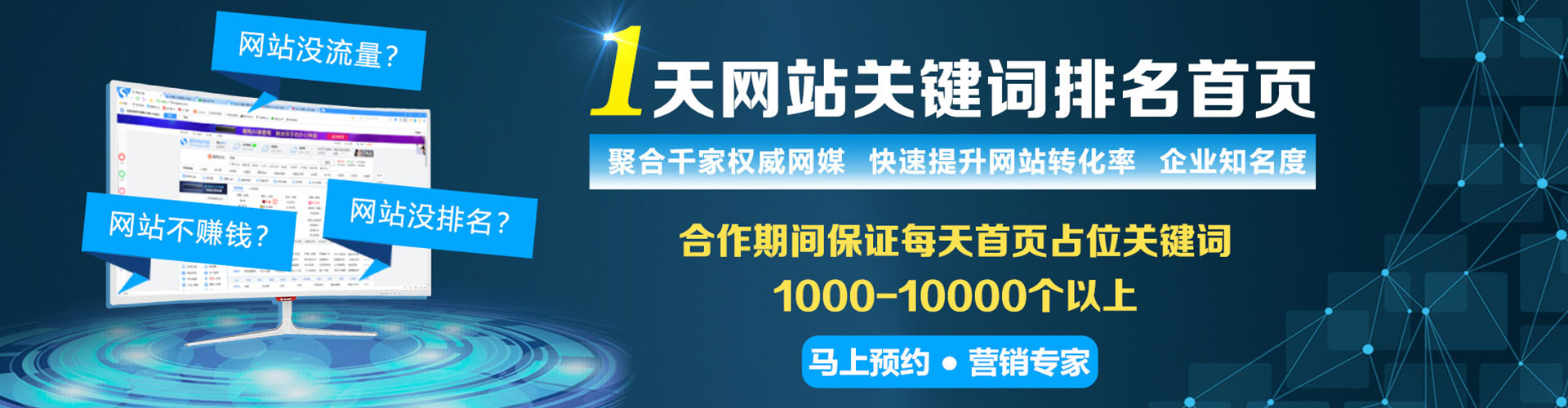 于田网络推广开户