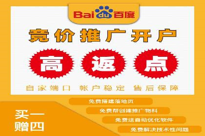 百度竞价托管公司助力企业快速占领市场